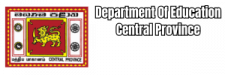 Department_Of_Education_Central_Province_outline_2